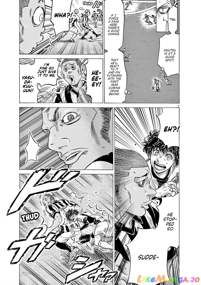 Ao Ashi, Chapter 181 image 10